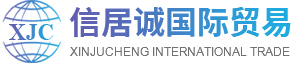 Shandong Xinjucheng International Trade Co.,Ltd.